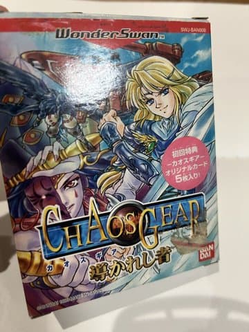 カオスギア(ワンダースワン(WS・ワンダースワンカラー・スワンクリスタル))の買取参考画像