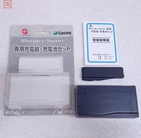 充電器・充電池セット(ワンダースワン(WS・ワンダースワンカラー・スワンクリスタル))の買取参考画像