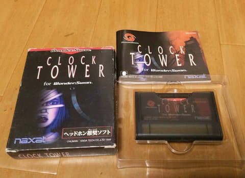 クロックタワー for WS(ワンダースワン(WS・ワンダースワンカラー・スワンクリスタル))の買取参考画像