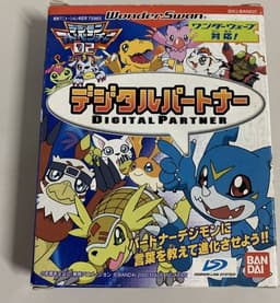 デジタルパートナー デジモンアドベンチャー02(ソフト)