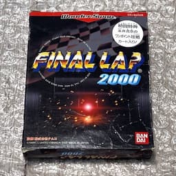 ファイナルラップ2000(ソフト)