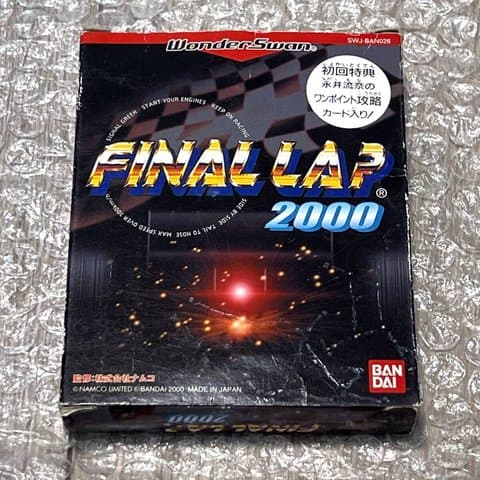 ファイナルラップ2000(ワンダースワン(WS・ワンダースワンカラー・スワンクリスタル))の買取参考画像