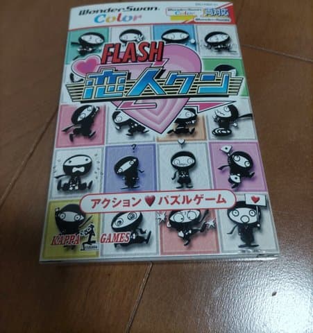 FLASH 恋人クン(ワンダースワン(WS・ワンダースワンカラー・スワンクリスタル))の買取参考画像