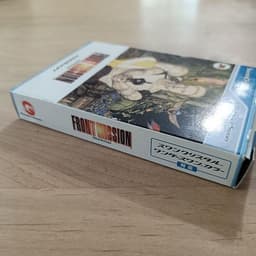 フロントミッション(ソフト)