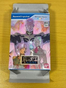 機動戦士ガンダム ギレンの野望 特別編 蒼き星の覇者(ソフト)