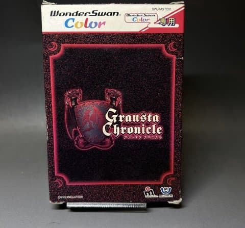 グランスタ クロニクル(ワンダースワン(WS・ワンダースワンカラー・スワンクリスタル))の買取参考画像