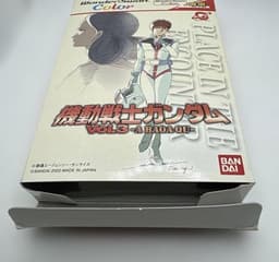 機動戦士ガンダム Vol.3(ソフト)