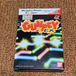 GUNPEY EX(ソフト)