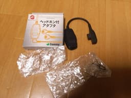 ヘッドホン付きアダプタ(周辺機器)
