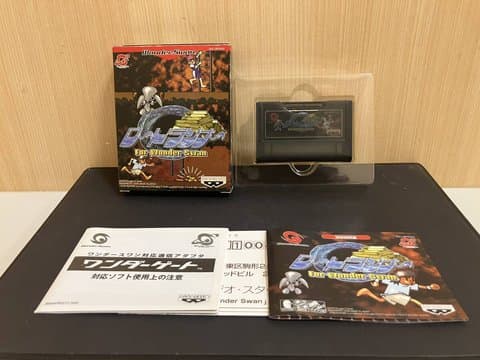 ロードランナー for WS(ワンダースワン(WS・ワンダースワンカラー・スワンクリスタル))の買取参考画像