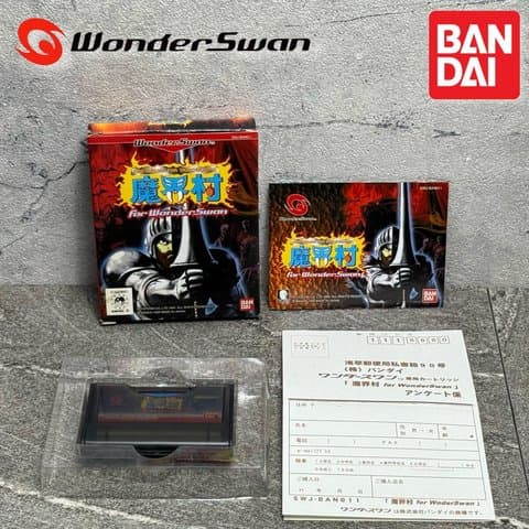 魔界村 for WS(ワンダースワン(WS・ワンダースワンカラー・スワンクリスタル))の買取参考画像