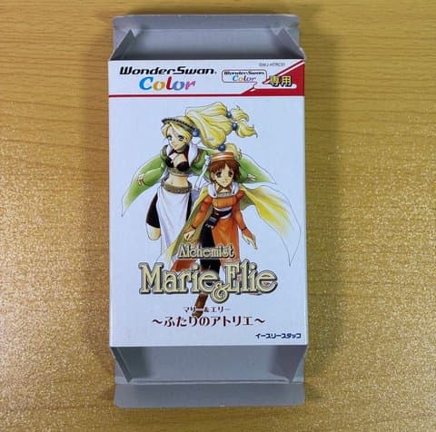 マリー&エリー ふたりのアトリエ(ワンダースワン(WS・ワンダースワンカラー・スワンクリスタル))の買取参考画像