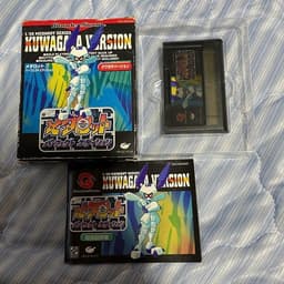 (クワガタ)メダロット パーフェクトエディション(ソフト)