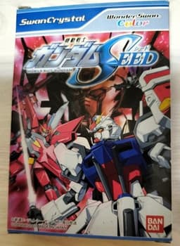 機動戦士ガンダムSEED(ソフト)