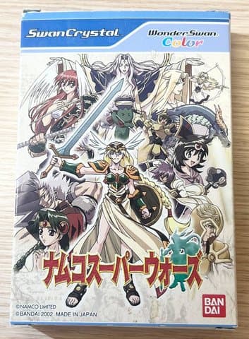 ナムコスーパーウォーズ(ワンダースワン(WS・ワンダースワンカラー・スワンクリスタル))の買取参考画像