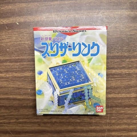 ニコリのスリザーリンク(ワンダースワン(WS・ワンダースワンカラー・スワンクリスタル))の買取参考画像