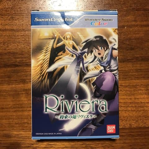 約束の地リヴィエラ(ワンダースワン(WS・ワンダースワンカラー・スワンクリスタル))の買取参考画像