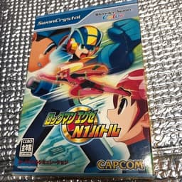 ロックマンエグゼ N1バトル(ソフト)