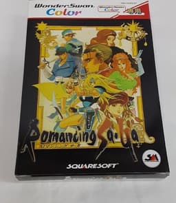ロマンシング サ・ガ(ソフト)
