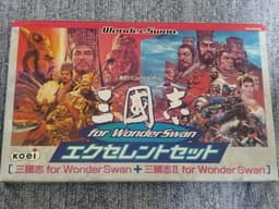 三国志エクセレントセット(WS)(ソフト)