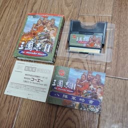 三国志2 For WS(ソフト)
