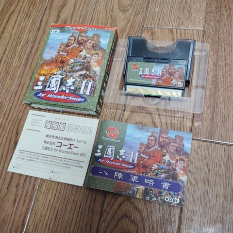 三国志2 For WS(ワンダースワン(WS・ワンダースワンカラー・スワンクリスタル))の買取参考画像
