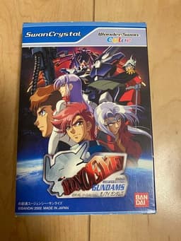 SDガンダムジージェネレーションモノアイガンダムズ(ソフト)