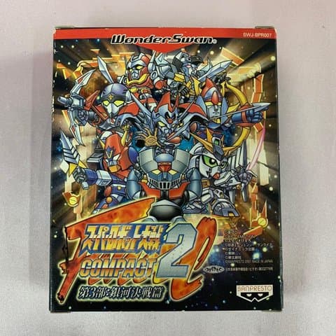 スーパーロボット大戦COMPACT コンパクト2第3部:銀河決戦編(ワンダースワン(WS・ワンダースワンカラー・スワンクリスタル))の買取参考画像