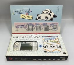 ワンダースワン本体 たれぱんだのぐんぺいバージョン(SW-001)(本体)