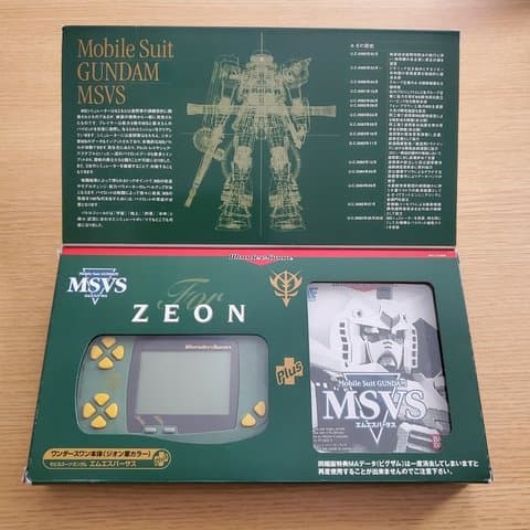 ワンダースワン本体(SW-001/ジオン軍特別カラー)(本体)の買取参考画像