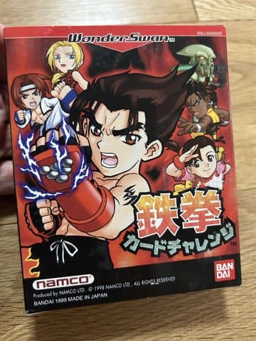 鉄拳カードチャレンジ(ワンダースワン(WS・ワンダースワンカラー・スワンクリスタル))の買取参考画像
