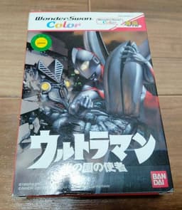 ウルトラマン 光の国の使者(ソフト)