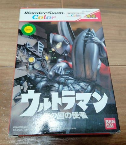 ウルトラマン 光の国の使者(ワンダースワン(WS・ワンダースワンカラー・スワンクリスタル))の買取参考画像