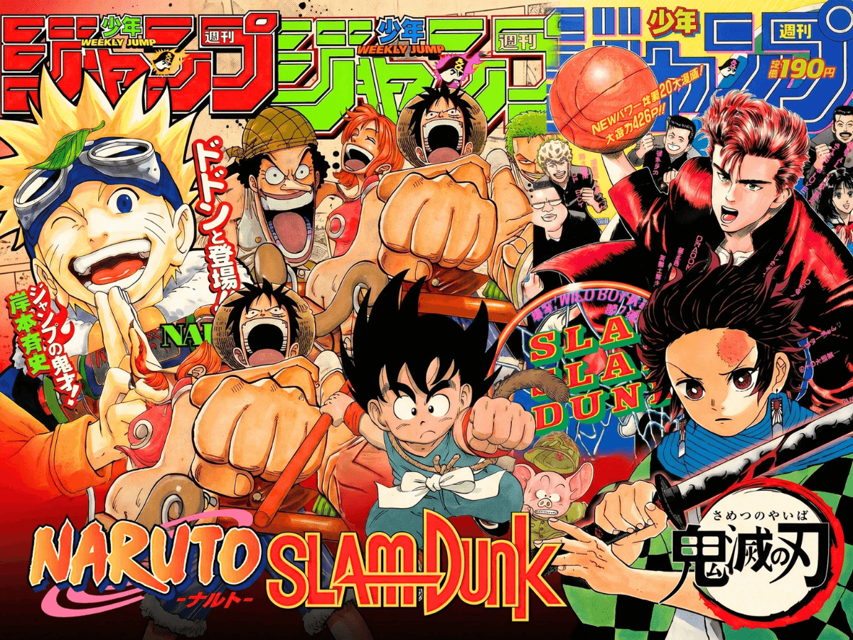 週刊少年ジャンプ 高価買取