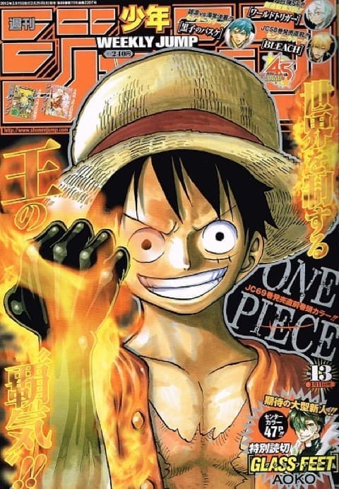 週刊少年ジャンプ2013年13号の表紙