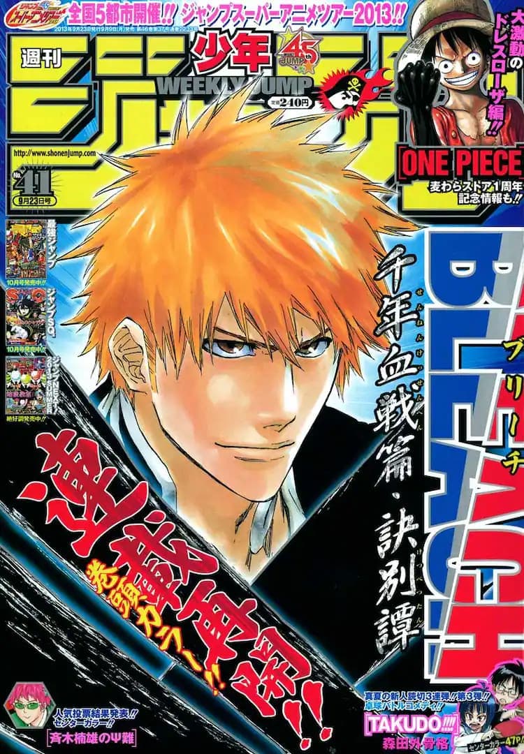 週刊少年ジャンプ2013年41号の表紙