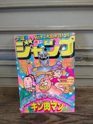 何年のものか分からないほど古いの例