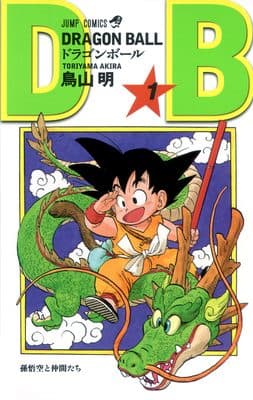 漫画単行本(初版・帯付き・全巻セット)の例