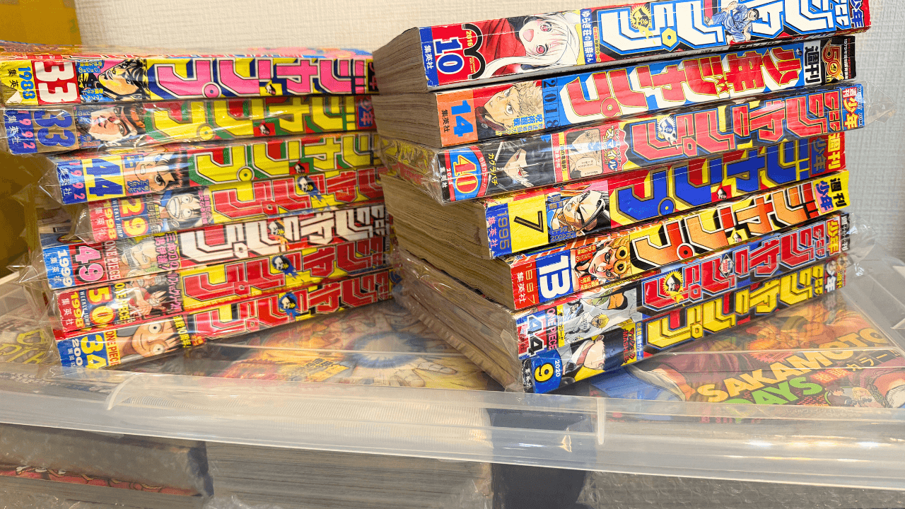 週刊少年ジャンプ買取の様子