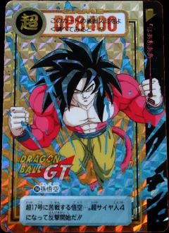 カードダス ドラゴンボールカードダス 本弾 第30弾 No.194 【孫悟空】