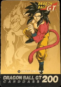 カードダス ドラゴンボールカードダス 本弾 第30弾 No.200 【SUPER SAIYAN4】