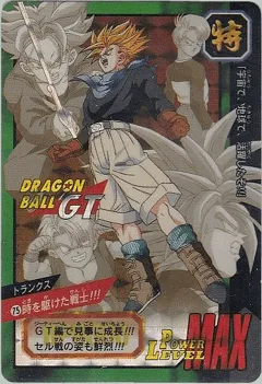 カードダス ドラゴンボールカードダス 特別弾 No.75 【時を駆けた戦士！！！】