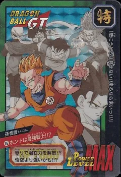 カードダス ドラゴンボールカードダス 特別弾 No.76 【ホントは最強戦士！！？】