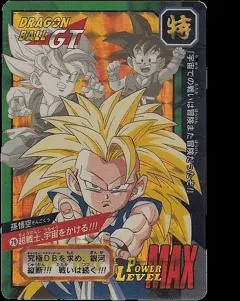 カードダス ドラゴンボールカードダス 特別弾 No.79 【超戦士、宇宙をかける！！！】