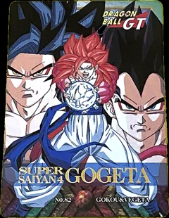 カードダス ドラゴンボールカードダス 特別弾 全プレAコース №82
