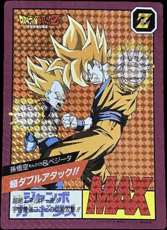 カードダス ドラゴンボール ジャンボカードダス 【超ダブルアタック！！】
