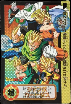 カードダス ドラゴンボール ジャンボカードダス 「魔人ブウの復活を阻止す べく立ちはだかるZ戦士たち」
