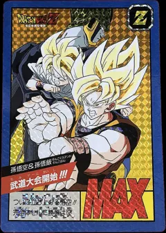 カードダス ドラゴンボール ジャンボカードダス 【武道大会開始！！！】
