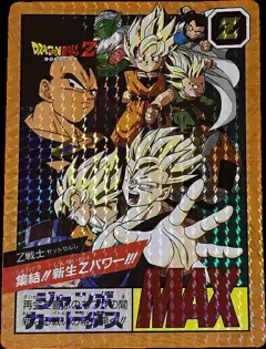 カードダス ドラゴンボール ジャンボカードダス 【集結！！新生Zパワー！！！】