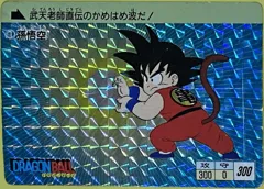 カードダス ドラゴンボール PPカード 0弾 No.1 【孫悟空】